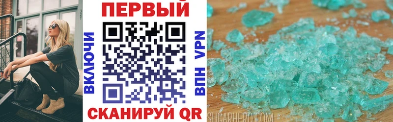 Амфетамин 97% Дербент