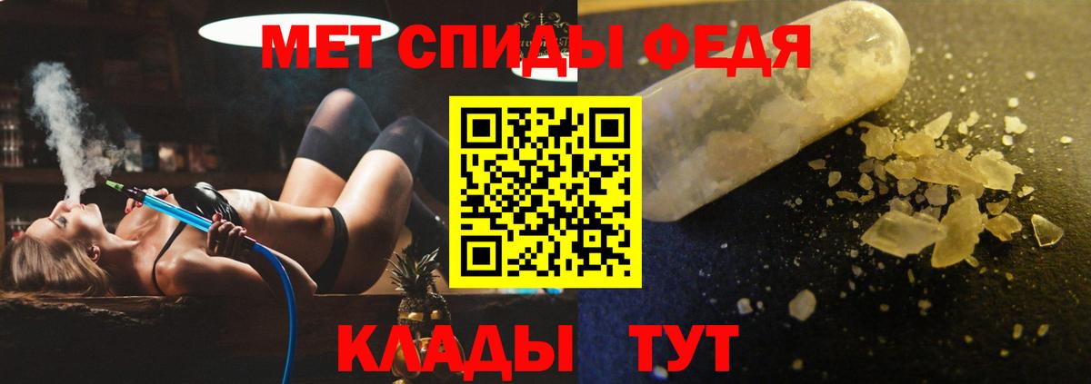 Амфетамин Premium Дербент