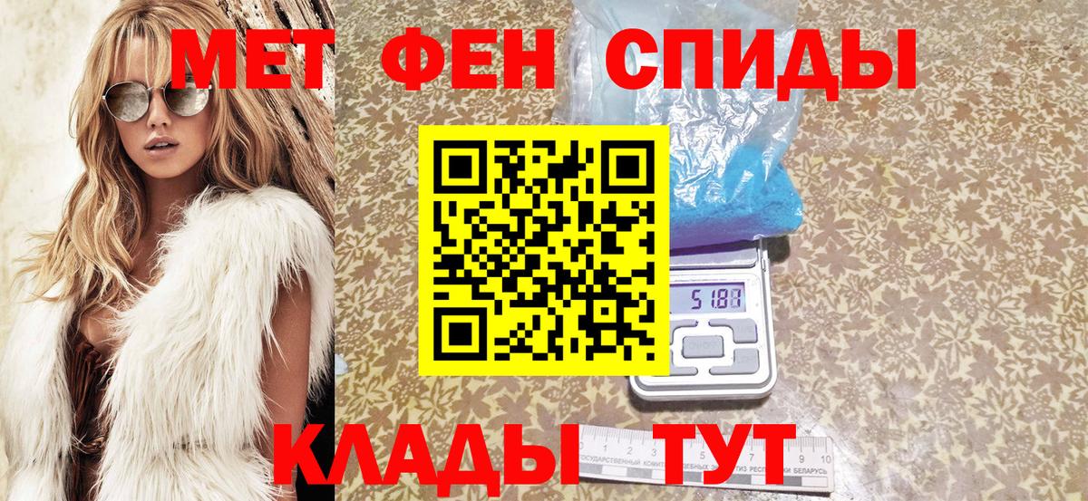 АМФЕТАМИН  Дербент  Amphetamine 97% 