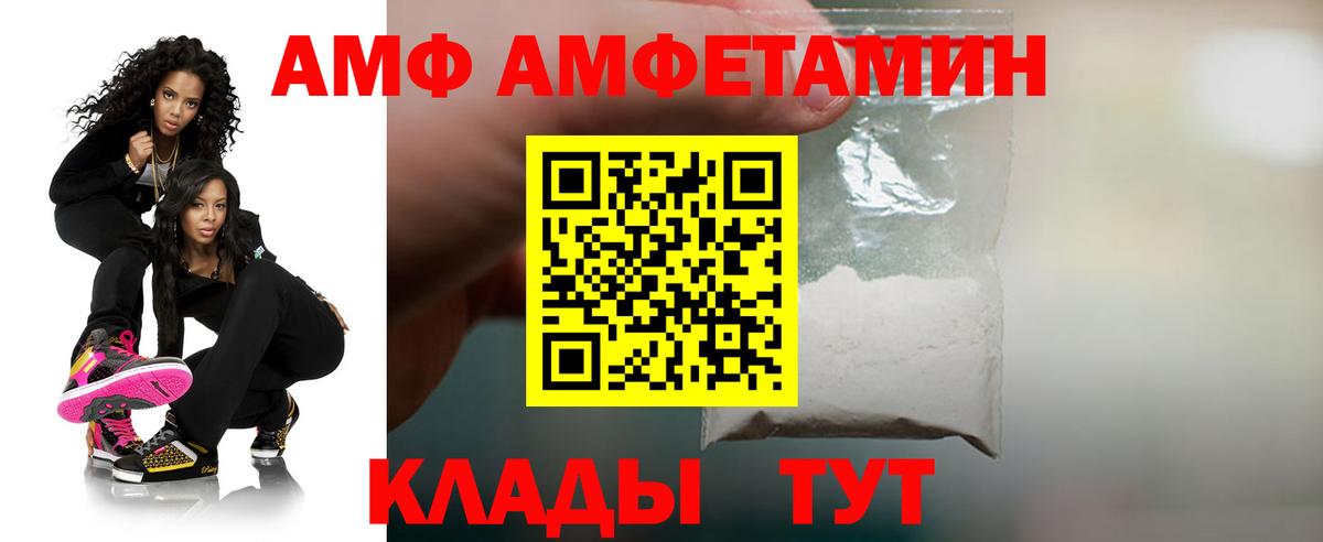 A-PVP Дербент