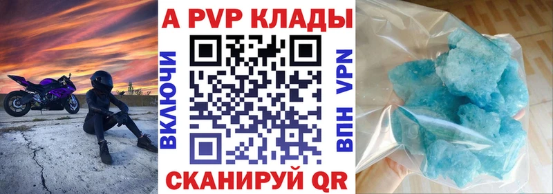 APVP СК КРИС  МЕГА вход  Дербент 