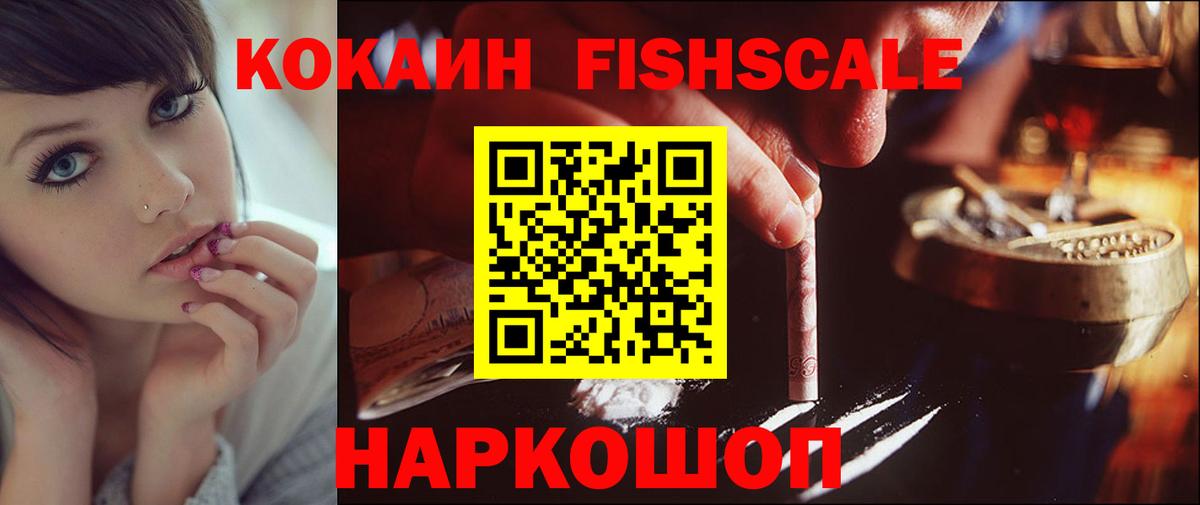 Дербент  COCAIN 98%  Кокаин  Вход с VPN  КОКАИН Columbia 