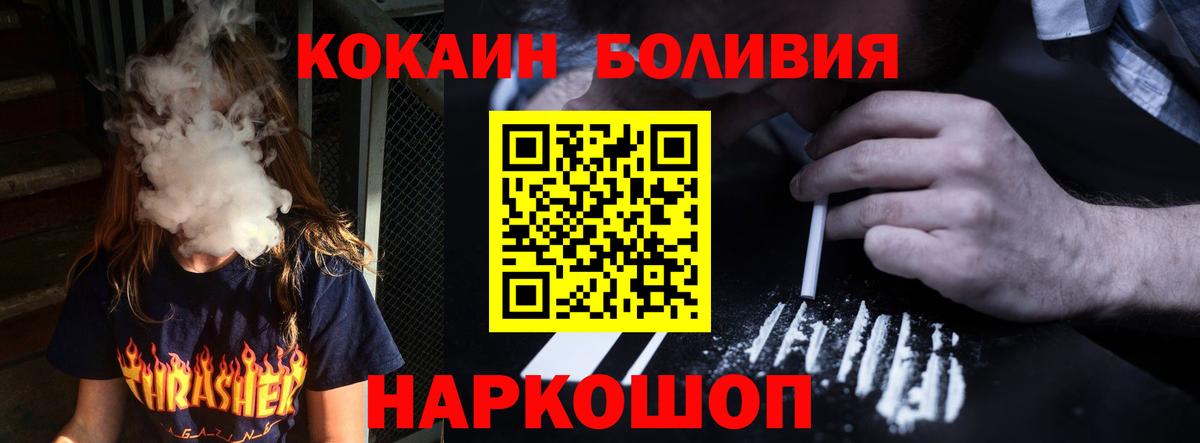 купить наркотики цена  Дербент  Кокаин Columbia  КОКАИН Columbia 