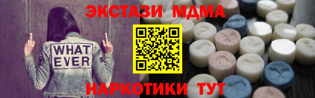 ЭКСТАЗИ 280мг  Экстази DUBAI  ЭКСТАЗИ  darknet какой сайт  Дербент 