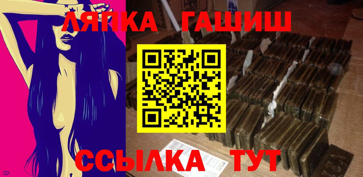 ГАШ Изолятор Дербент