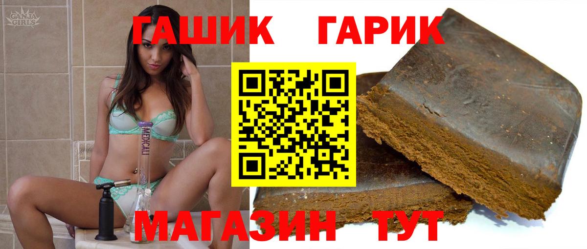 Гашиш hashish  ГАШИШ  Дербент  Вход с VPN 