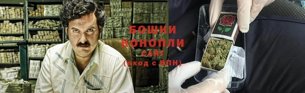 бутират Медвежьегорск