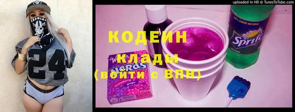 ALPHA-PVP Медногорск