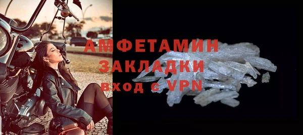 ALPHA-PVP Медногорск