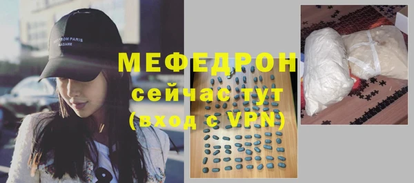 ALPHA-PVP Медногорск