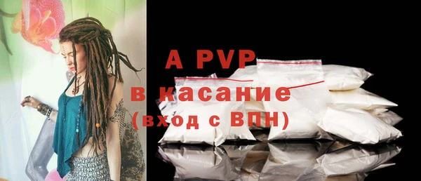 бутират Медвежьегорск