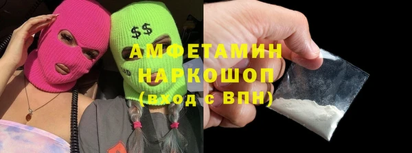 mix Мегион