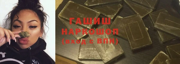 бутират Медвежьегорск