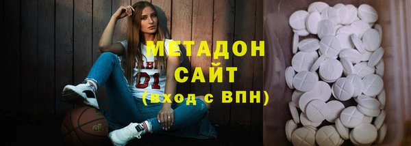 бутират Медвежьегорск