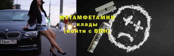 mix Мегион