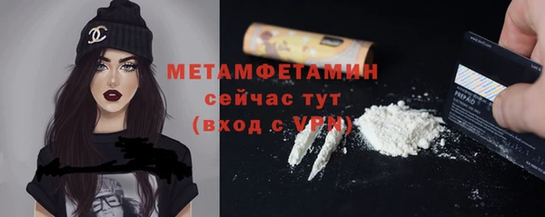 mix Мегион