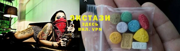 ALPHA-PVP Медногорск