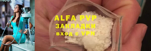 mix Мегион