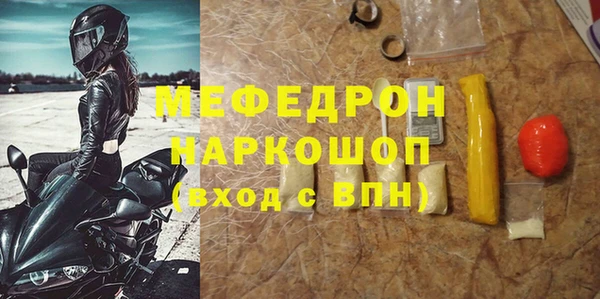 таблы Новый Уренгой