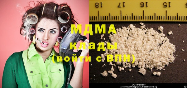 ALPHA-PVP Медногорск