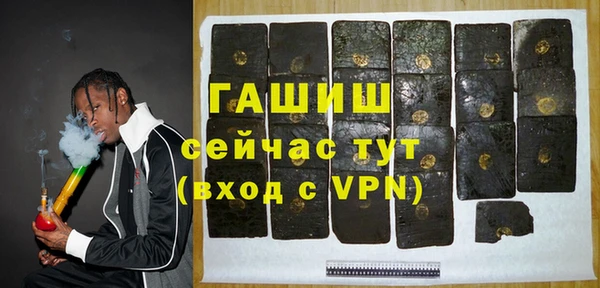 ALPHA-PVP Медногорск