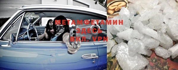 ALPHA-PVP Медногорск
