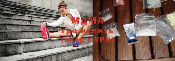 ALPHA-PVP Медногорск