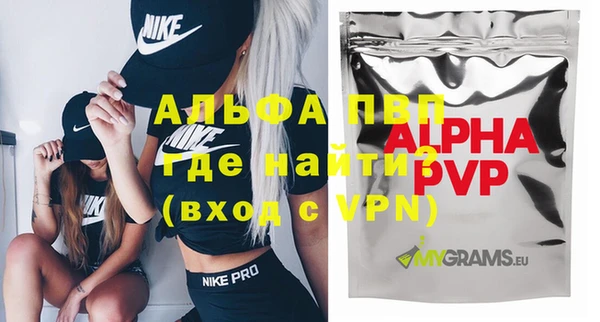 бутират Медвежьегорск