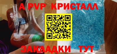 герыч Бугуруслан