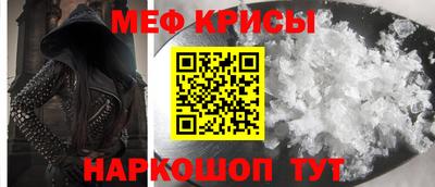 кокаин VHQ Будённовск