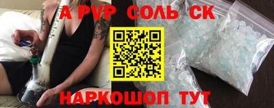 кокаин VHQ Будённовск