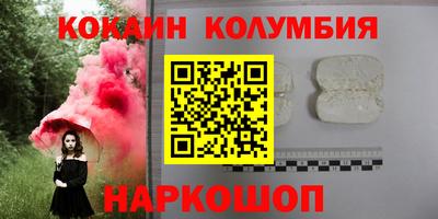 кокаин VHQ Будённовск