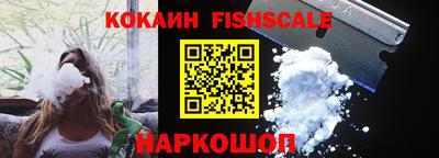 кокаин VHQ Будённовск
