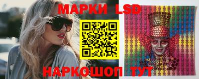 каннабис Бийск