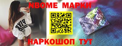 каннабис Бийск