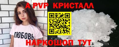 кокаин VHQ Будённовск