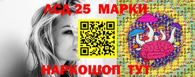 каннабис Бийск