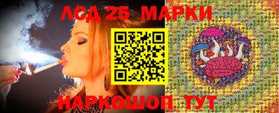 герыч Беслан