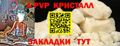 герыч Беслан