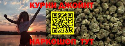 кокаин VHQ Будённовск