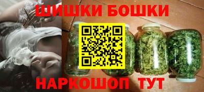 каннабис Бийск