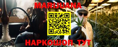 кокаин VHQ Будённовск
