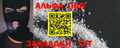 герыч Беслан