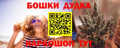 каннабис Бийск