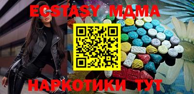 каннабис Бийск