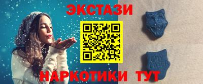кокаин VHQ Будённовск
