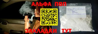 каннабис Бийск