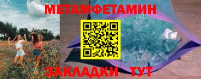 каннабис Бийск