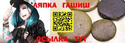 герыч Беслан