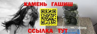 герыч Беслан